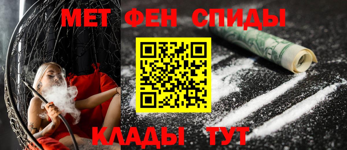 darknet клад  АМФ 98%  АМФЕТАМИН  Вход с VPN  Протвино  Амфетамин 