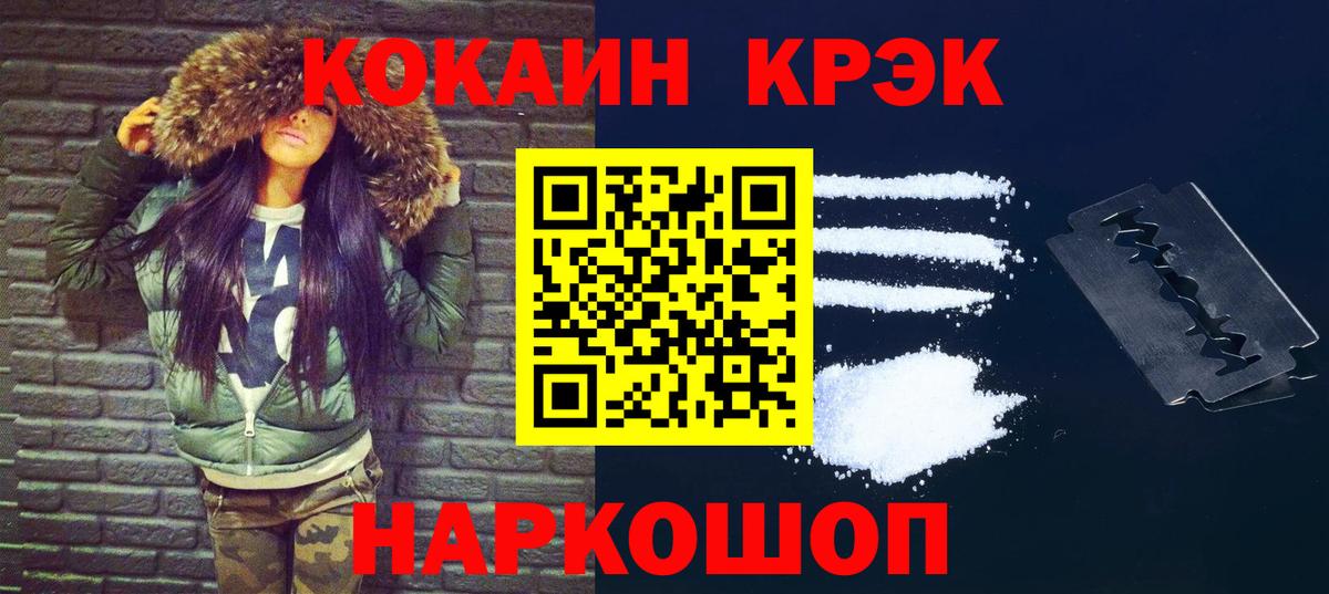 Кокаин Перу  Вход с VPN  Кокаин Перу  Протвино 