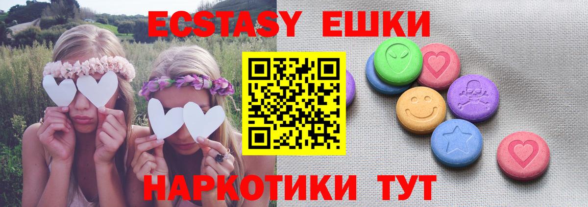 Экстази  ЭКСТАЗИ Punisher  Протвино  Вход с VPN  Экстази Philipp Plein 