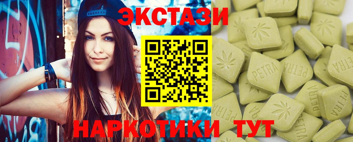 Ecstasy TESLA Протвино