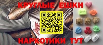 MDMA Premium VHQ Бузулук