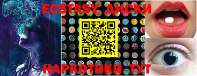 MDMA Premium VHQ Бузулук