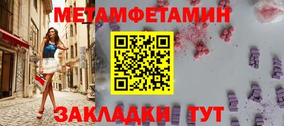 МДМА Будённовск
