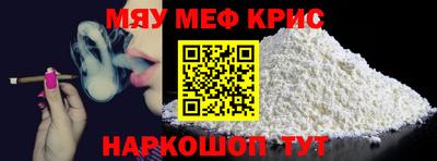 МДМА Будённовск