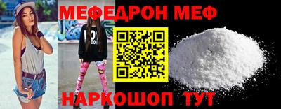 МДМА Будённовск