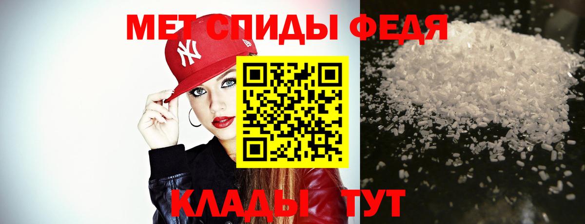 Протвино  Первитин Декстрометамфетамин 99.9%  Вход с VPN 
