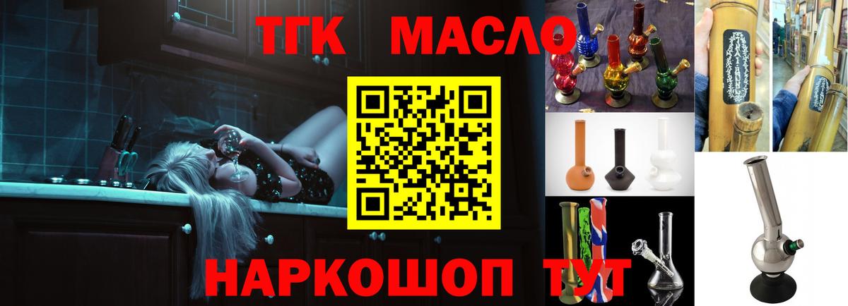 Протвино  Дистиллят ТГК жижа  сколько стоит  Вход с VPN 