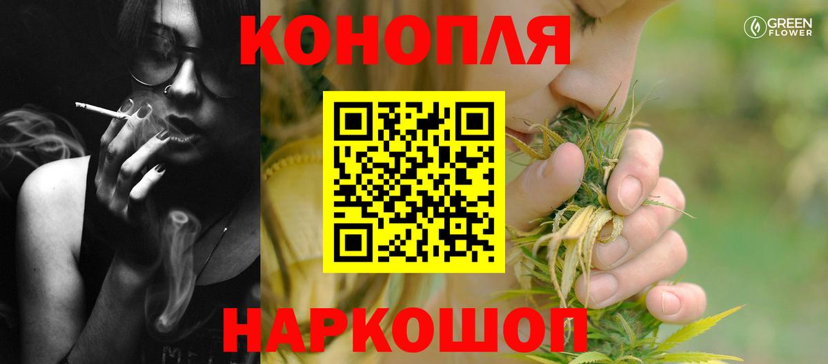 Протвино  Каннабис THC 21%  Вход с VPN  МАРИХУАНА VHQ  Бошки Шишки планчик  Канабис планчик 